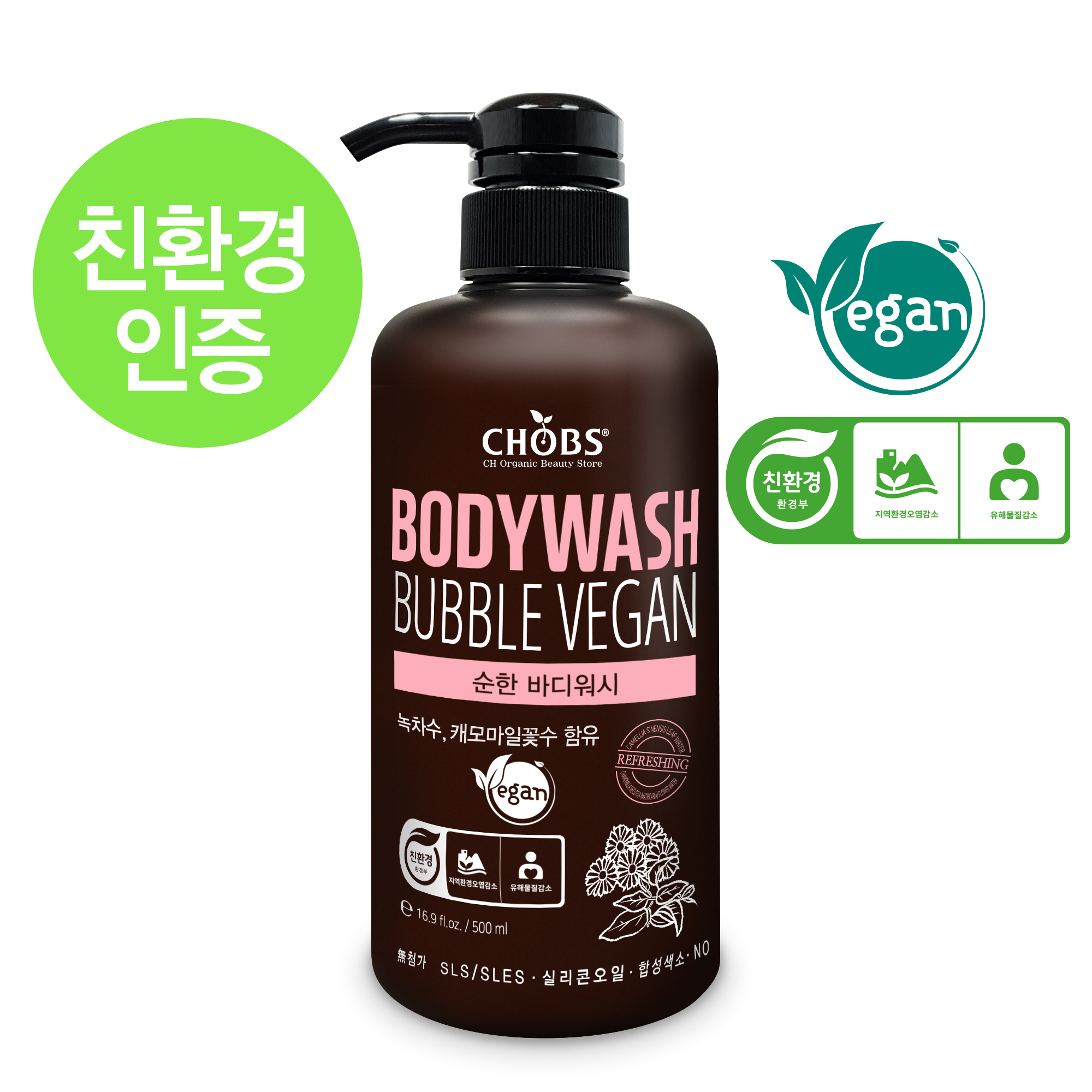 CHOBS() ٵ   500ml
 CHOBS Vegan Bodywash Bubble By Nature 500ml