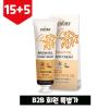 [B2BȸƯ 15+5] ڵũ Ƹ 30ml
 CHOBS Hand Cream Argan Oil 30ml